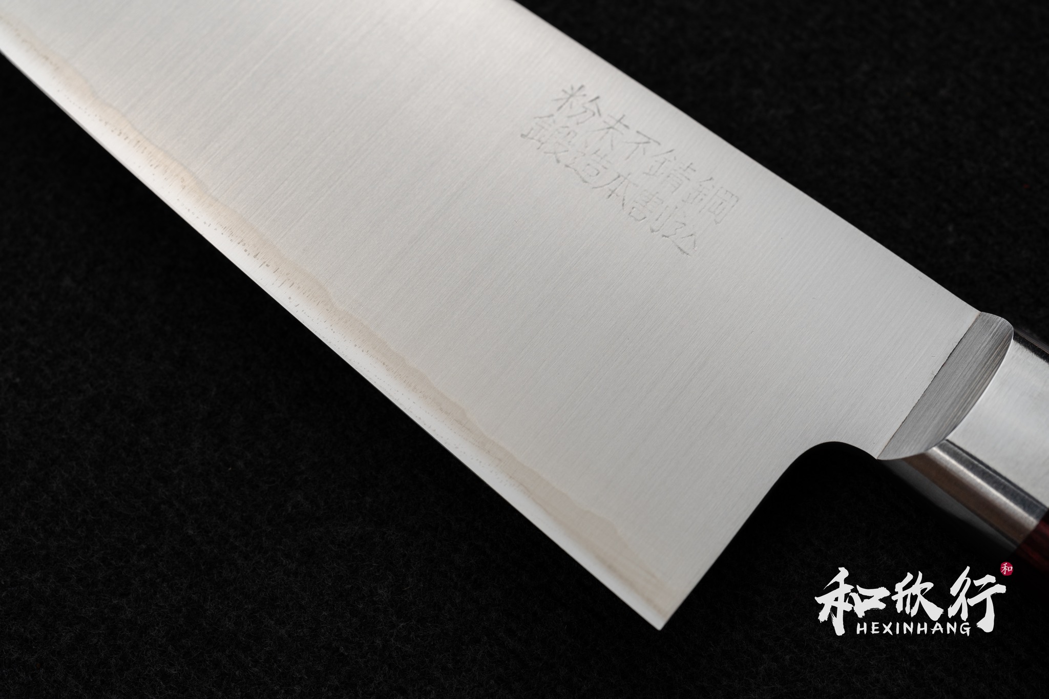 高村作 SG2 粉末鋼 牛刀 180mm 5.jpg